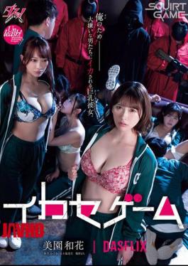 Mosaic DASS-534 Ikase Game: My Big-Titted Girlfriend Is Made To Cum By Men She Hates For My Sake Waka Misono Mizuki Yayoi Mizuki Igarashi Machi Ikuno [JAV]