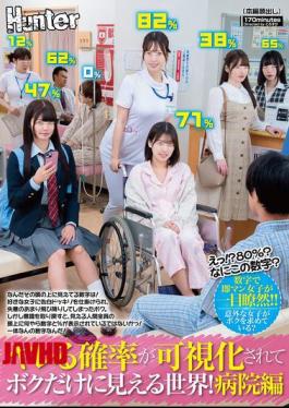 Mosaic HUNTC-340 What!? 80%? What Is This Number? A World Where The Probability Of Getting Laid Is Visualized And Only I Can See It! Hospital Edition What Is That Number Visible Above Your Head! [JAV]