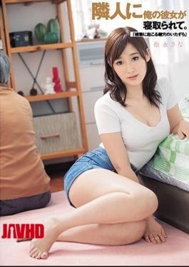 Mosaic DASD-508 My Neighbor Sleeps In My Girlfriend. "Frequent Key Hole Prank "Matsunaga Sana [JAV]