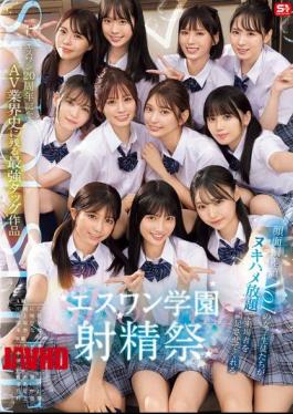Mosaic SONE-562 S1 20th Anniversary: The Strongest Tag Team In The History Of The AV Industry: S1 Academy Ejaculation Festival, Where The Most Beautiful Female Students Will Satisfy Visitors With Unlimited Sex [JAV]